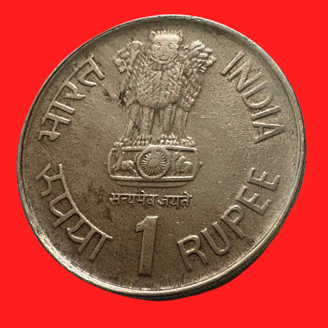 Rs 1 ICDS 15 Years Coin 1975-1990 Integrated Child Development Services - Collection Bazzar