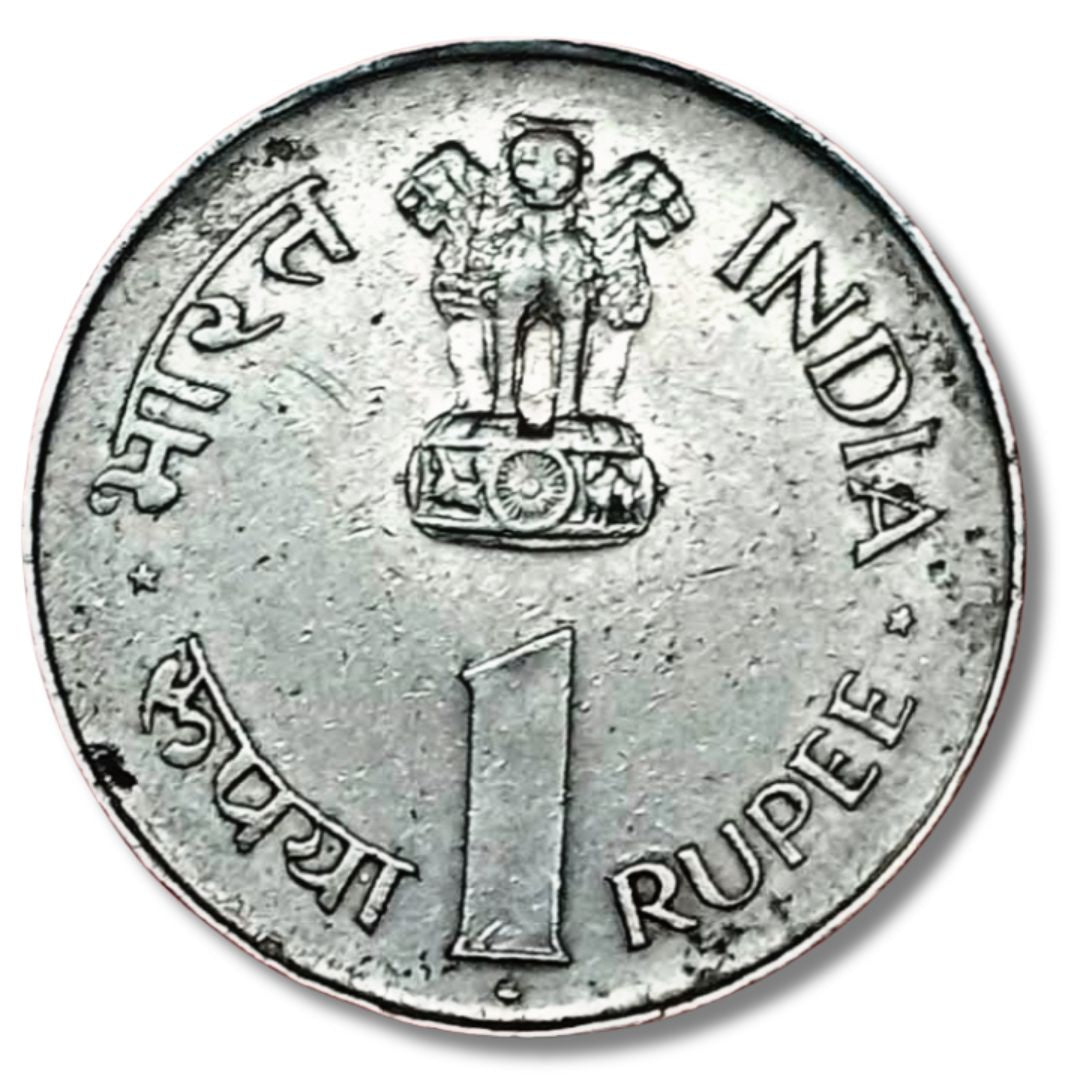 Rs 1 Jawahar Lal Nehru Coin rare collectible - Collection Bazzar