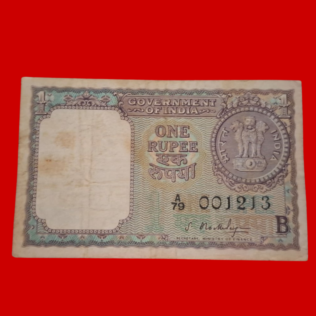 Rs 1 Note 001213 Number Finance Secretary S Bhutialigam Collectible - Collection Bazzar