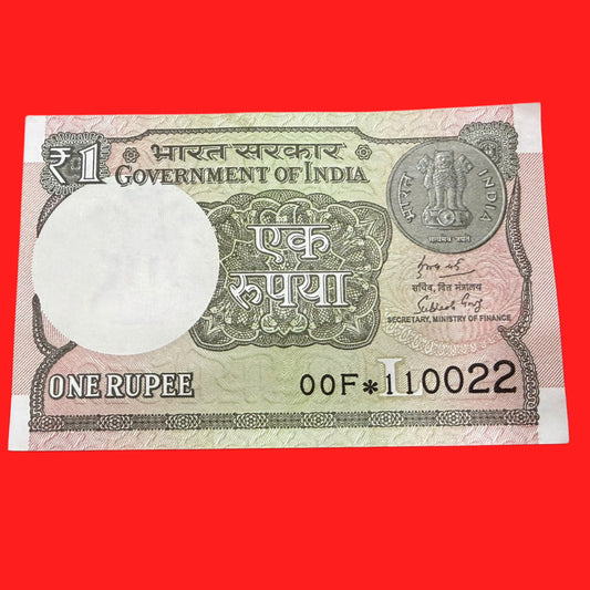 Rs 1 Note 00F Star 110022 Rare Collectible - Collection Bazzar