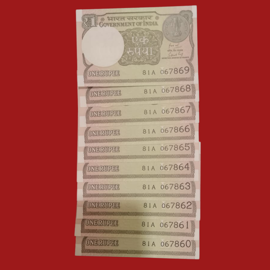 Rs 1 Note 067860-067869 Middle 786 Number Set Collectible - Collection Bazzar