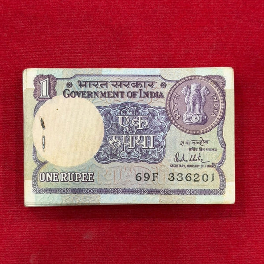 Rs 1 Note 1981 r n Malhotra big coin 336201 sirial 100 note packet - Collection Bazzar