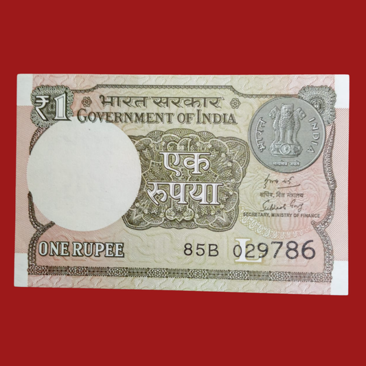 Rs 1 Note Ending 786 Holy Bismillah Number Rare Collectible - Collection Bazzar
