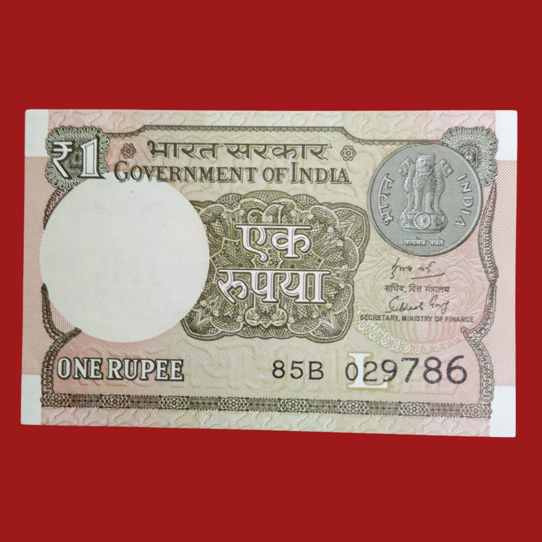 Rs 1 Note Ending 786 Holy Bismillah Number Rare Collectible - Collection Bazzar