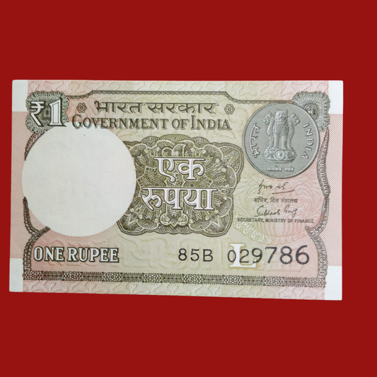 Rs 1 Note Ending 786 Holy Bismillah Number Unc Condition - Collection Bazzar