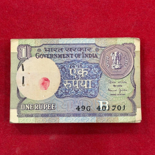 Rs 1 Note Old Packet Serial 401701 Ending 786 Bismillah Holy Number | Bimal Jalan Rare Collectible - Collection Bazzar