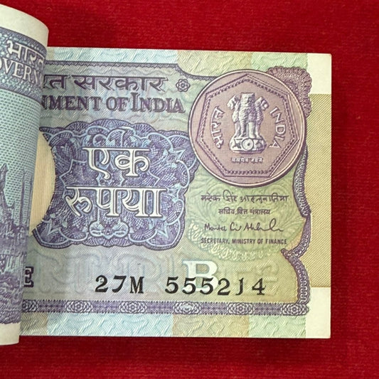 Rs 1 Note Packet – 27M Prefix Serial 555201 | Includes Fancy 555255 Number - Collection Bazzar