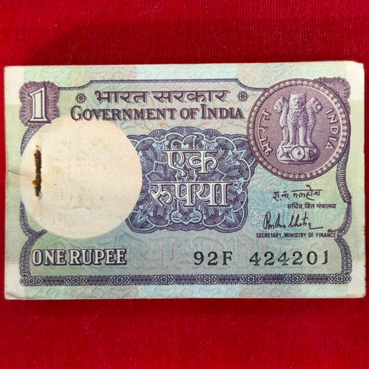Rs 1 Note Packet 424201 Include  tripling  Number 424242 - Collection Bazzar