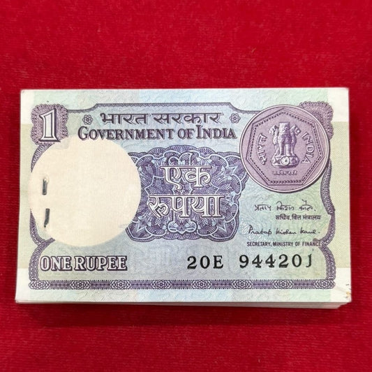 Rs 1 Note Packet 944201 100 note sirial packet pratap Kishan kaul - Collection Bazzar