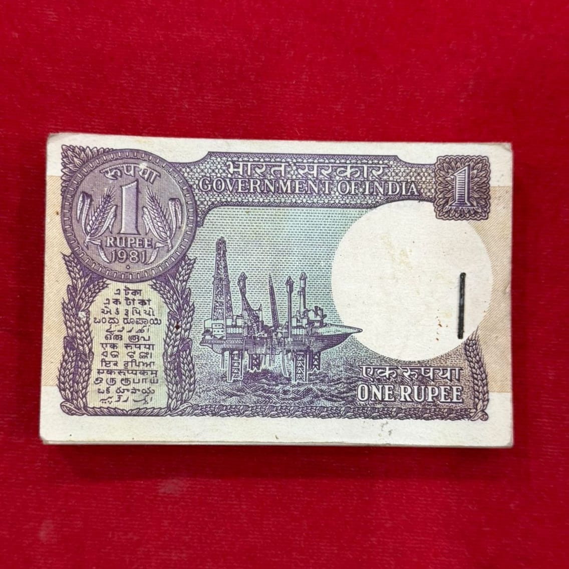 Rs 1 Note Packet Serial 068101 | Governor Montek Singh Ahluwalia Rare Collectible - Collection Bazzar