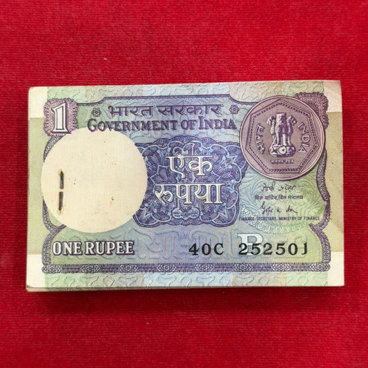 Rs 1 Note Packet Serial 252501 | Governor Gopi K Jha Rare Collectible - Collection Bazzar