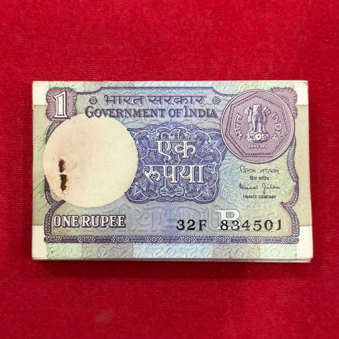 Rs 1 Note Packet Serial 834501 | Governor Bimal Jalan Rare Collectible - Collection Bazzar