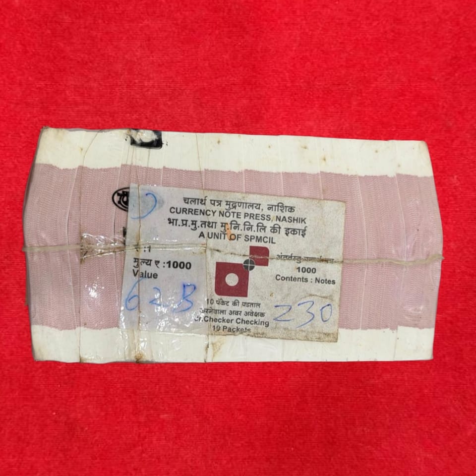 Rs 1 Note RIM Packet Serial 195001 Fresh Bundle Rare Gifting Item 2016 - Collection Bazzar