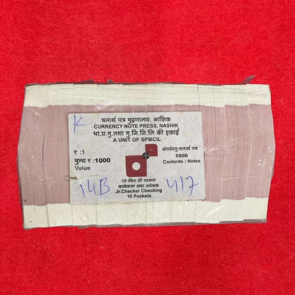 Rs 1 Note RIM Packet Serial 416001 Fresh Bundle Rare Gifting Item - Collection Bazzar