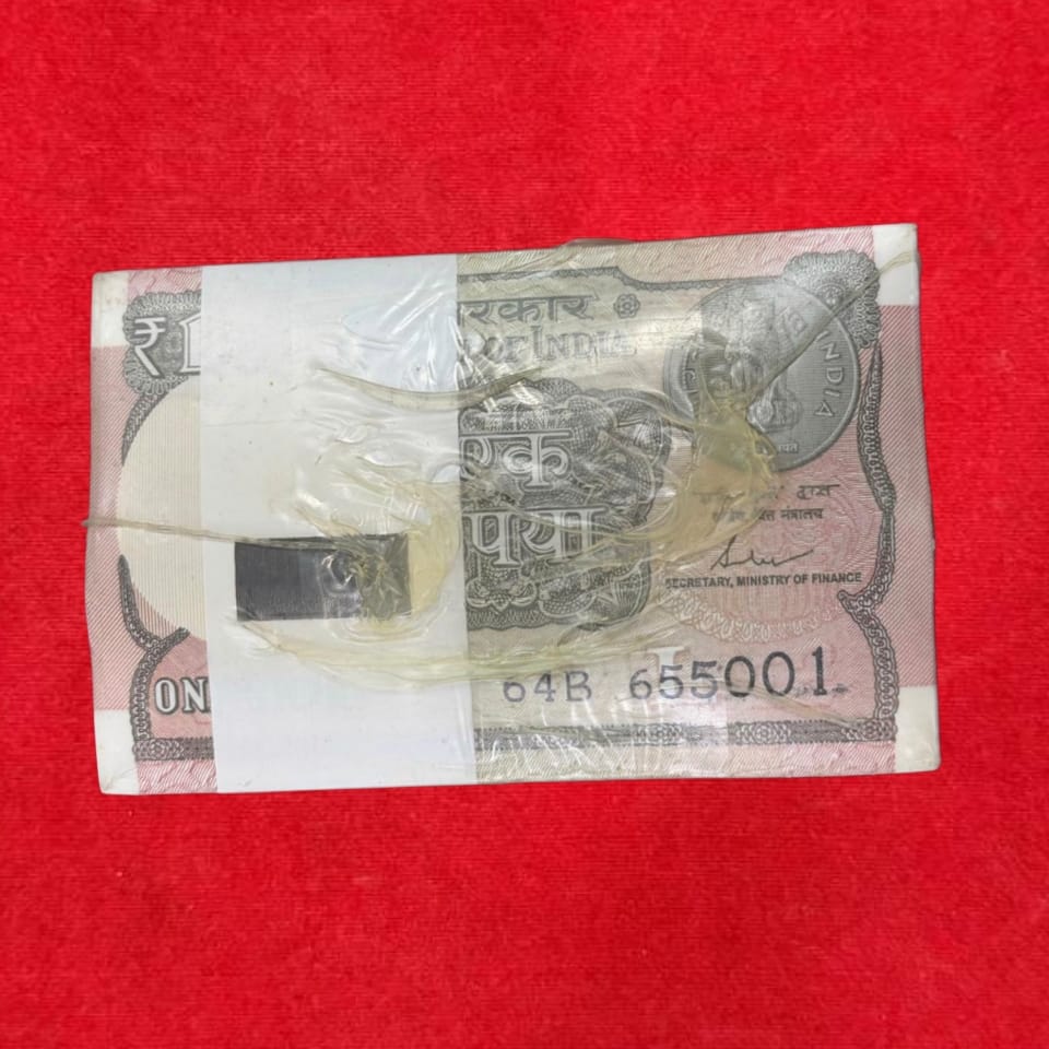 Rs 1 Note RIM Packet Serial 655001 Fresh Bundle Rare Gifting Item - Collection Bazzar