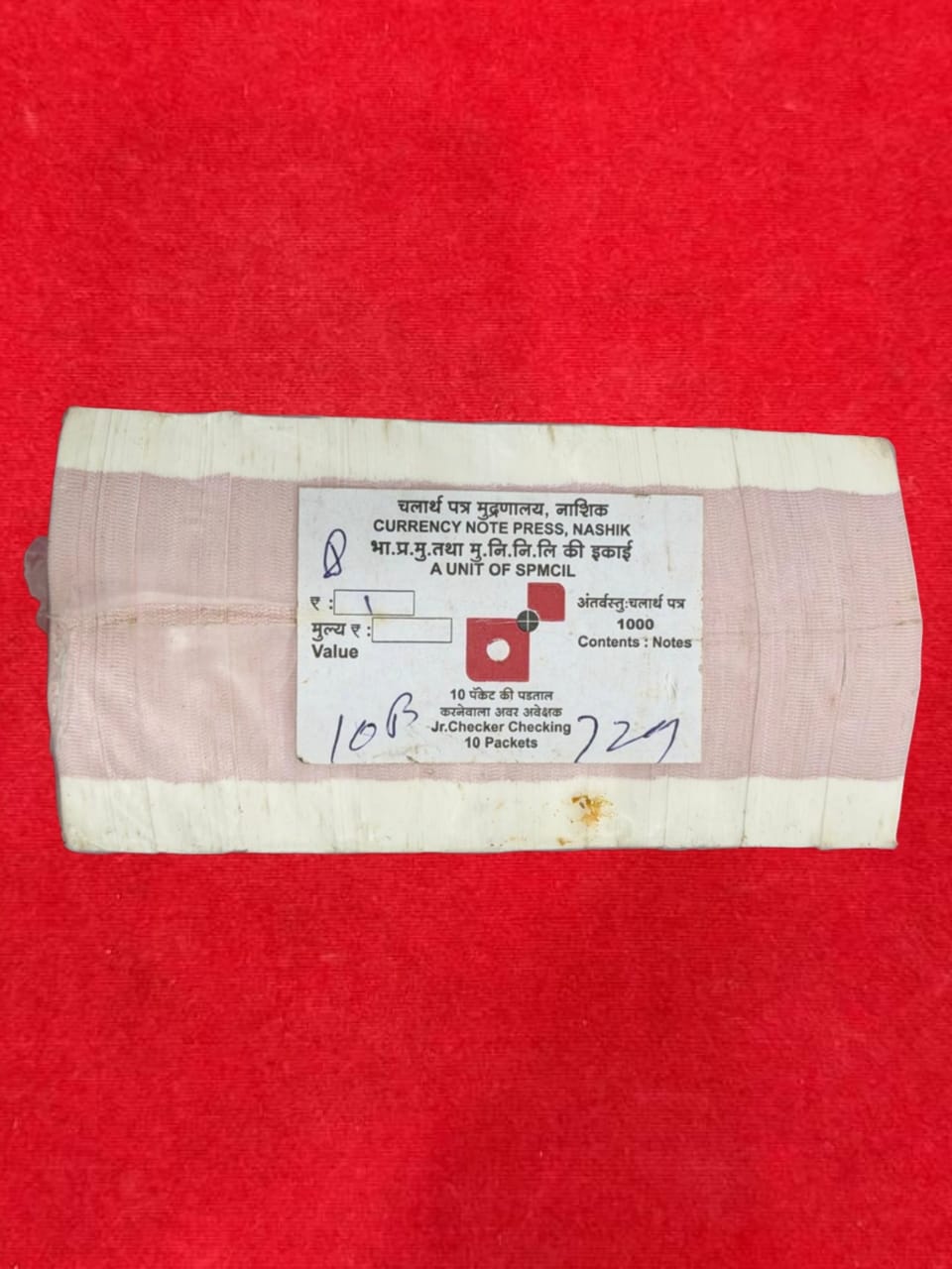 Rs 1 Note RIM Packet Serial 728001 Fresh Bundle Rare Gifting Item - Collection Bazzar