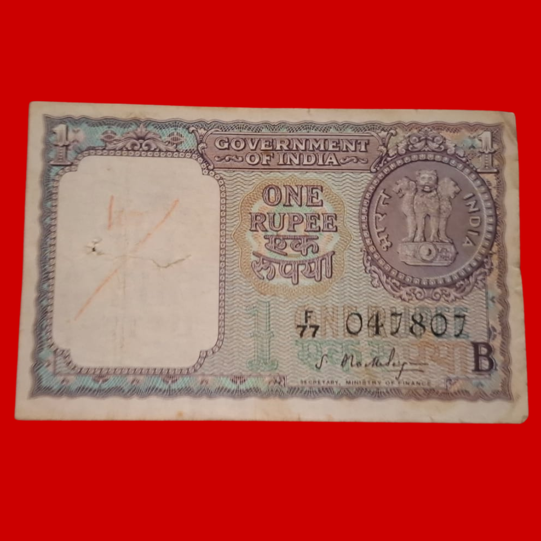 Rs 1 Note Rare Finance Secretary S Bhutialigam Collectible - Collection Bazzar