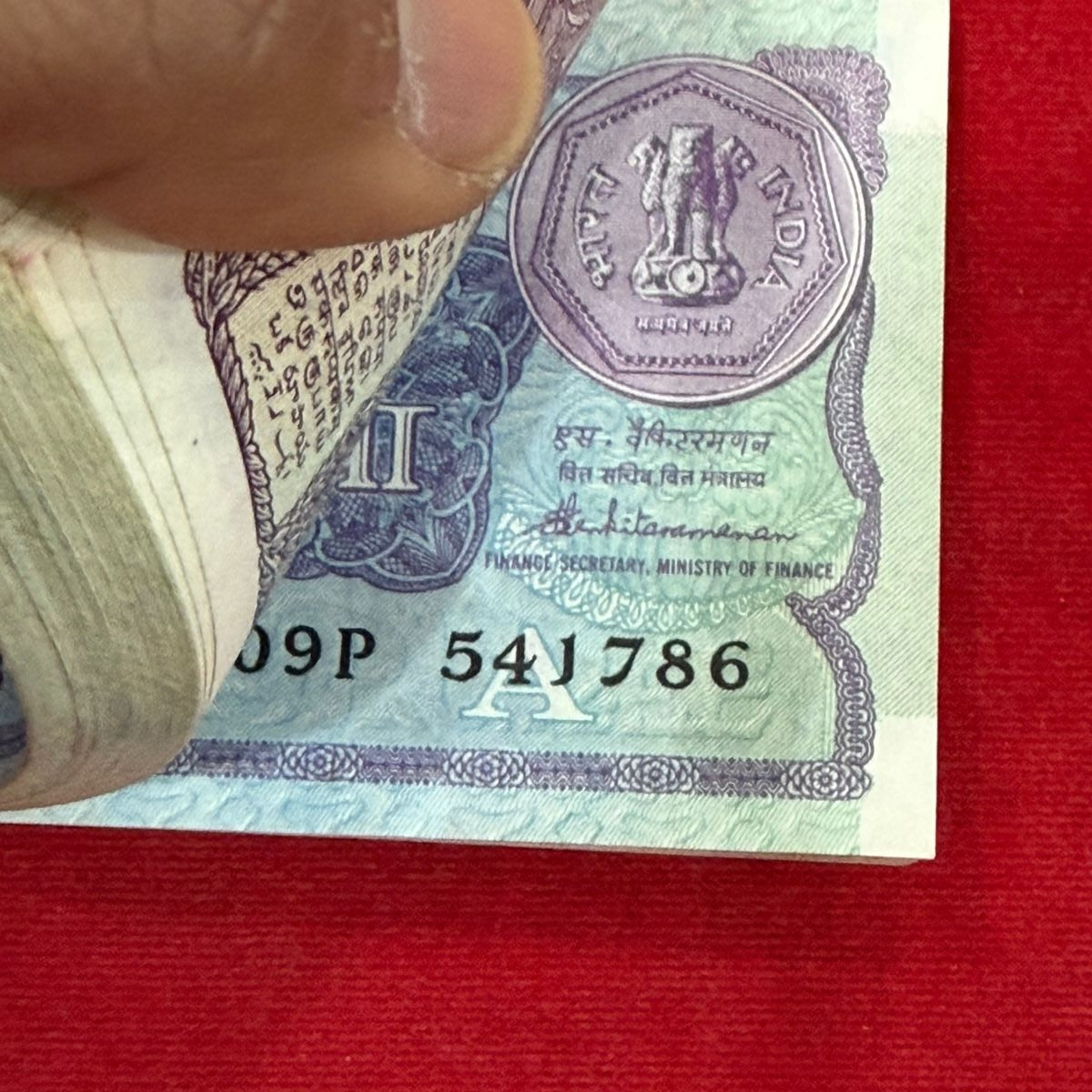 Rs 1 Note Serial 541701-541786 Saibaba Bismillah Holy Number - Collection Bazzar