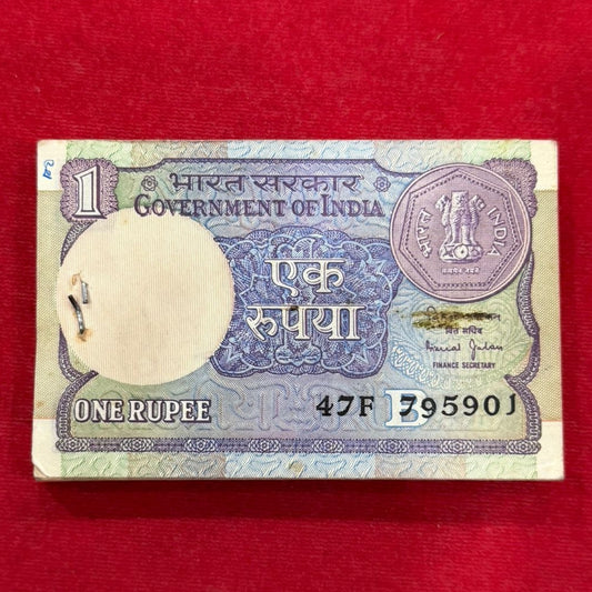 Rs 1 Note serial packet 795901 with hallmark number 916 | bimal jalan excellent condition - Collection Bazzar