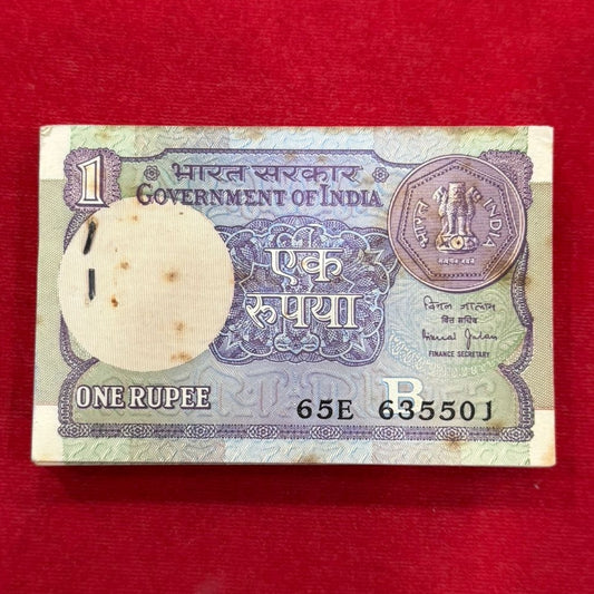 Rs 1 Note bank note bundle 1990 635501 bimal jalan - Collection Bazzar