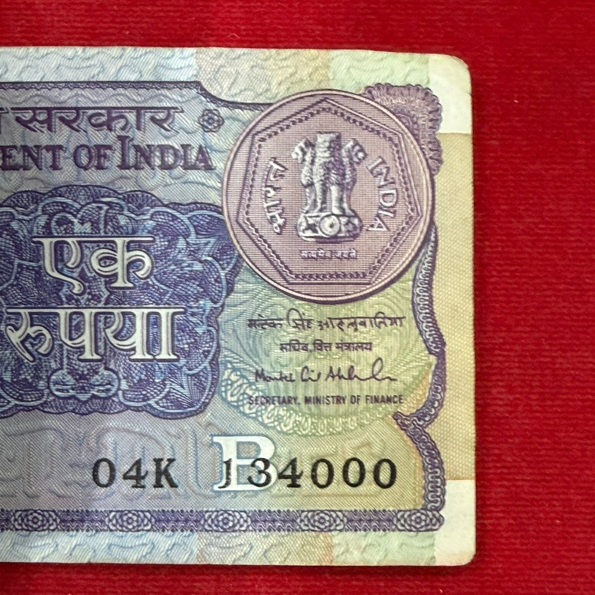 Rs 1 Note bank note year 1986 old Packet 100sirial 133901 Montek Singh Ahluwalia - Collection Bazzar