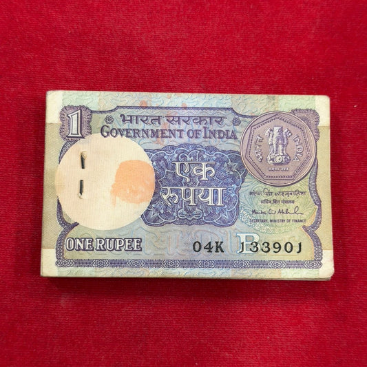 Rs 1 Note bank note year 1986 old Packet 100sirial 133901 Montek Singh Ahluwalia - Collection Bazzar