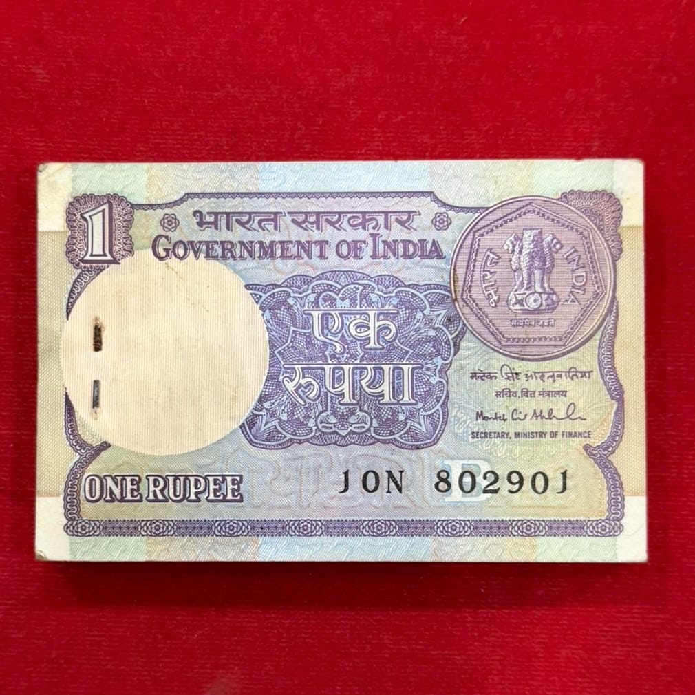 Rs 1 Note old bundle 100 802901 note sirial 1991 Montek Singh Ahluwalia - Collection Bazzar