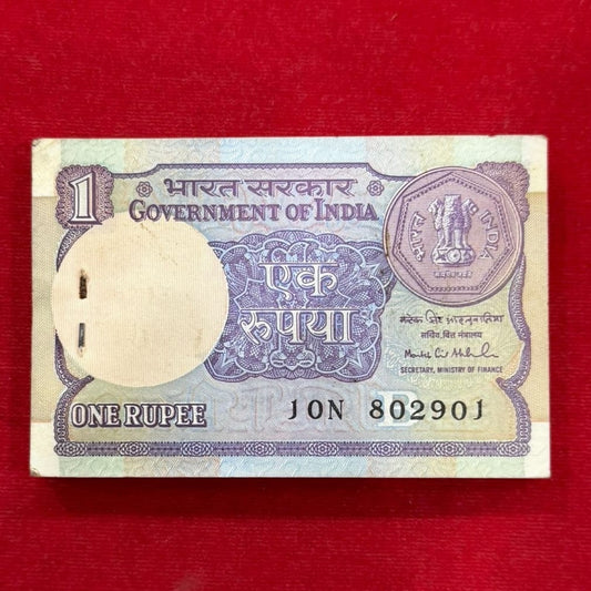 Rs 1 Note old bundle 100 802901 note sirial 1991 Montek Singh Ahluwalia - Collection Bazzar
