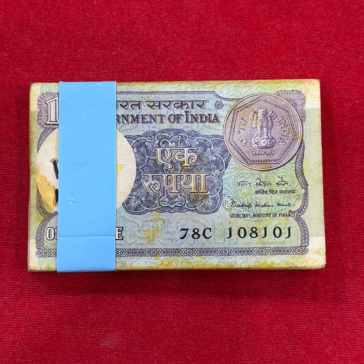 Rs 1 Note old issue extremely rare 108101 .108108.108143.108200 holy number - Collection Bazzar