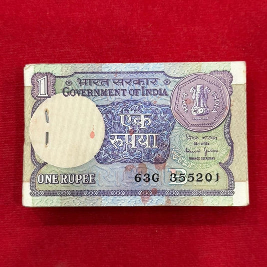 Rs 1 Note old issue packet 355201 bimal jalan 1990 - Collection Bazzar