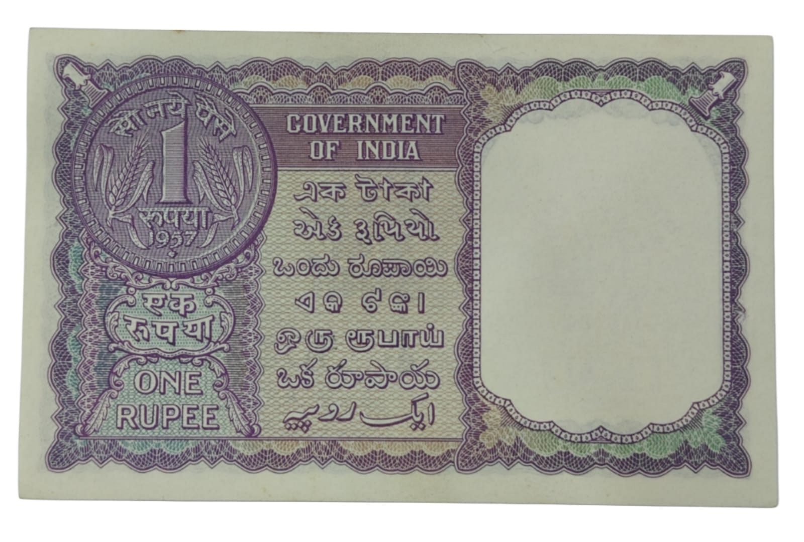 Rs 1 Note old year 1957 L K jha unc condition - Collection Bazzar