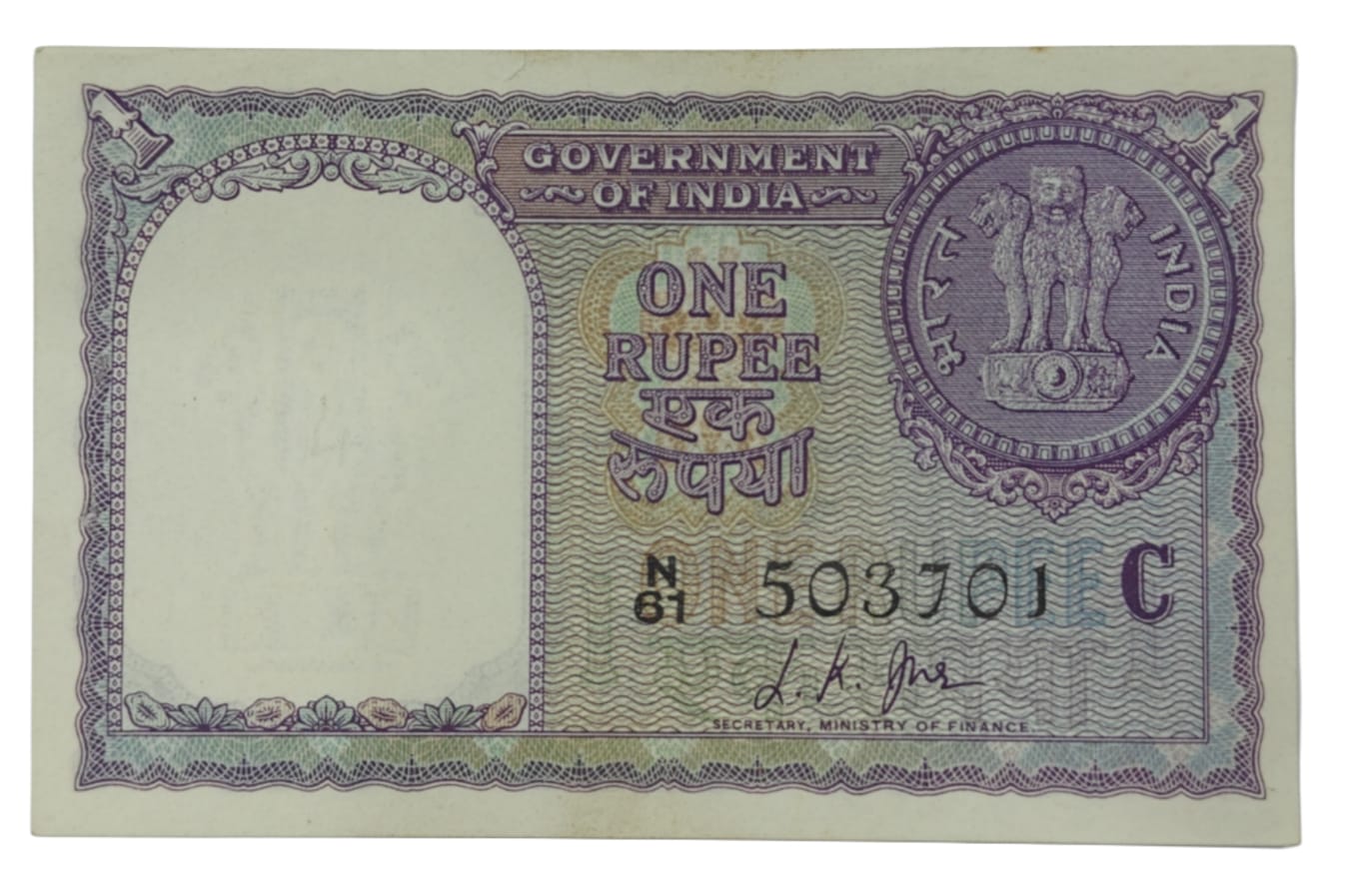Rs 1 Note old year 1957 L K jha unc condition - Collection Bazzar