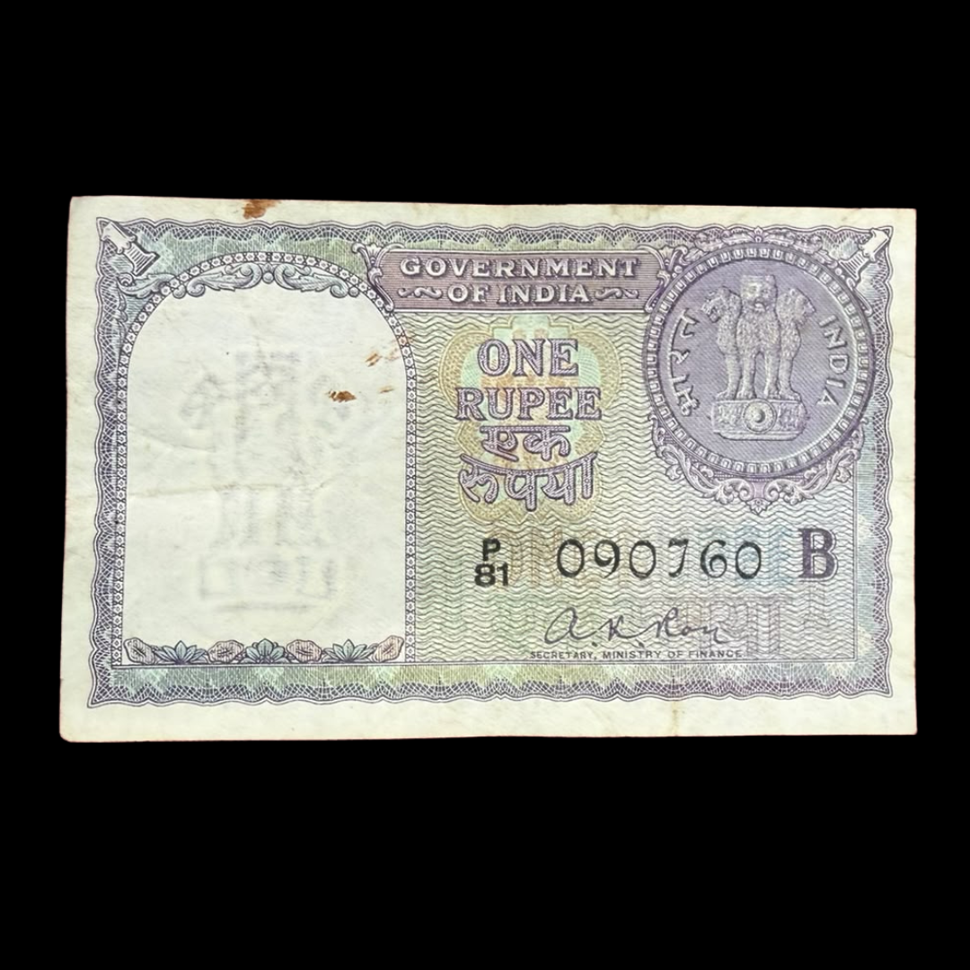 Rs 1 Old Big Coin Birthday Annivarsary Note 090760 Rare - Collection Bazzar