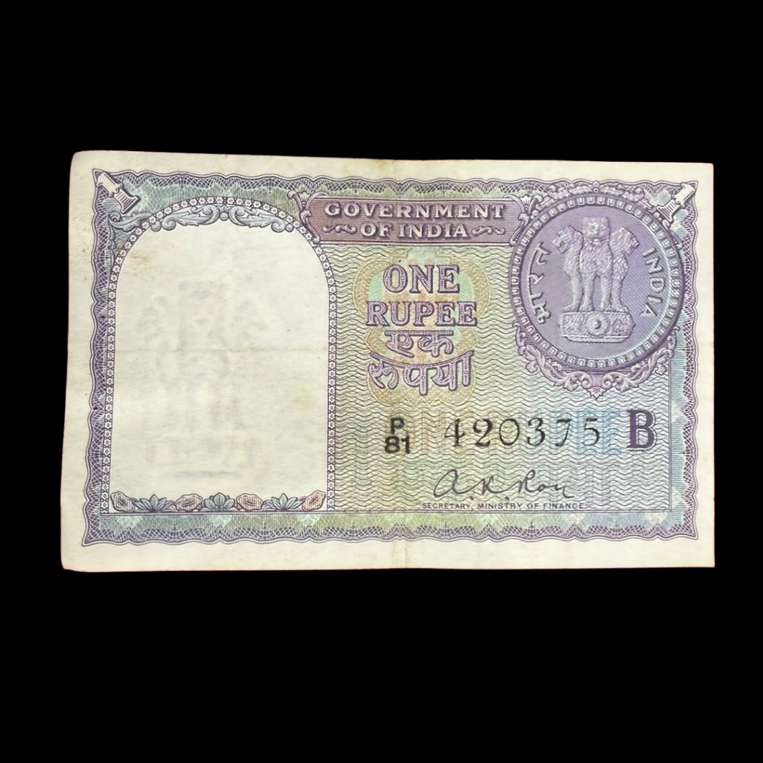 Rs 1 Old Big Coin Note Governor AK Roy Rare Item - Collection Bazzar