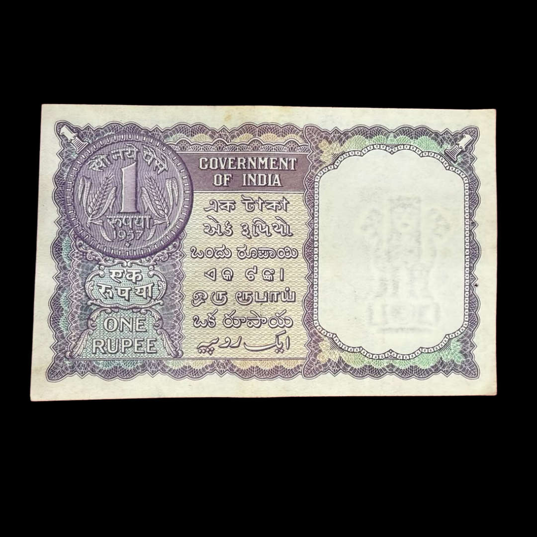 Rs 1 Old Big Coin Note Governor AK Roy Rare Item - Collection Bazzar