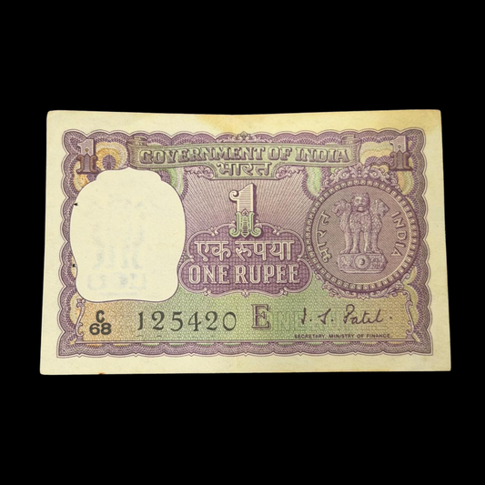 Rs 1 Old Note 125420 Chor Number Governor I G Patel ending 420 - Collection Bazzar
