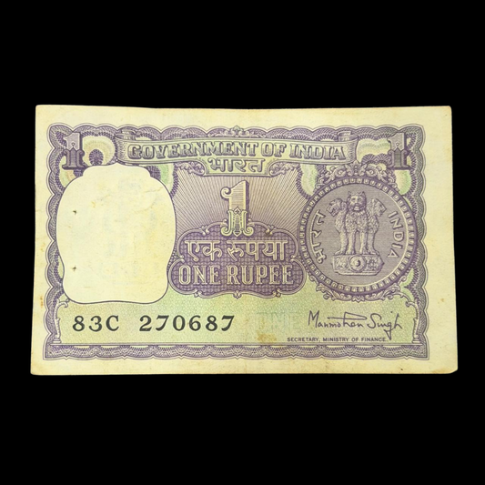 Rs 1 Old Note 270687 Type 786 Holy Bismillah Number Rare Item 27 june 1987 birthday - Collection Bazzar