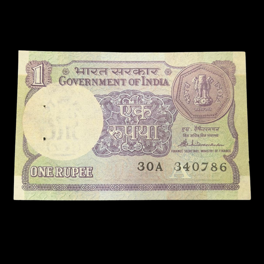 Rs 1 Old Note 340786 Ending 786 Holy Bismillah Number Rare Item gem unc condition - Collection Bazzar