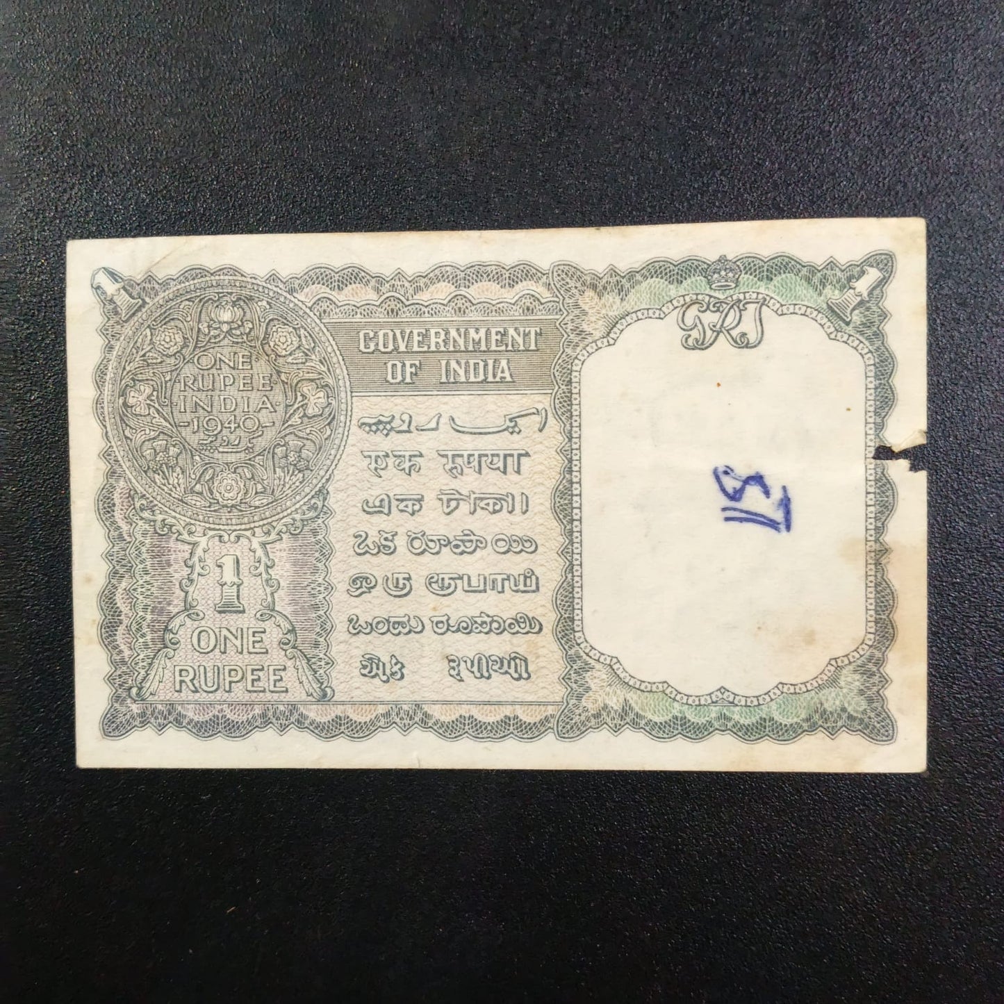 Rs 1 Old Note 490503 CE Jones Sign Year 1940 - Collection Bazzar