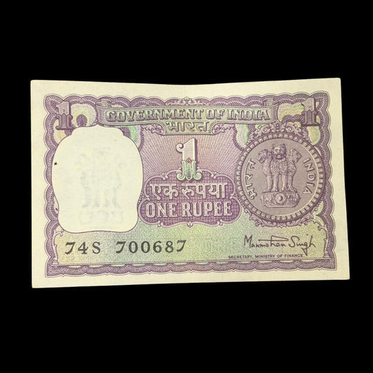 Rs 1 Old Note 700687 Type 786 Holy Bismillah Number Rare Item - Collection Bazzar