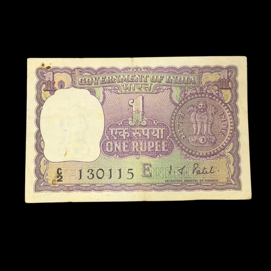 Rs 1 Old Note Birthday & Anniversary 130115 Gov. I G Patel 13jan 2015 - Collection Bazzar