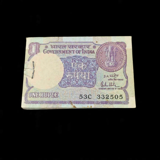 Rs 1 Old Note Packet Serial 332505 R N Malhotra 95 Note Serial Bundle 1981 - Collection Bazzar