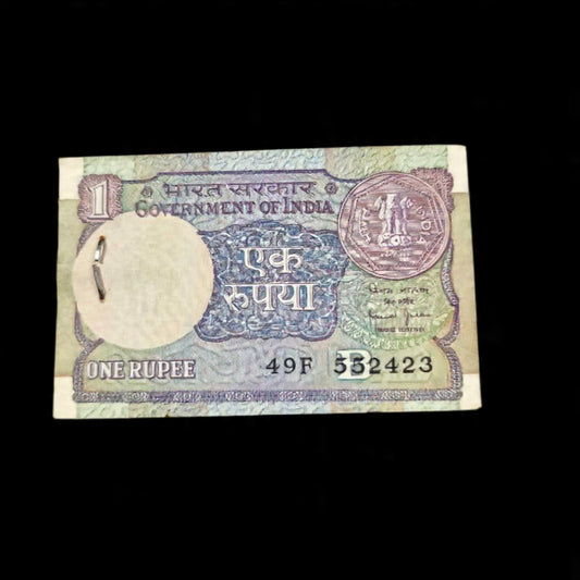 Rs 1 Old Note Packet Serial 552423 Bimal Jalan 77 Note Serial 1990 - Collection Bazzar