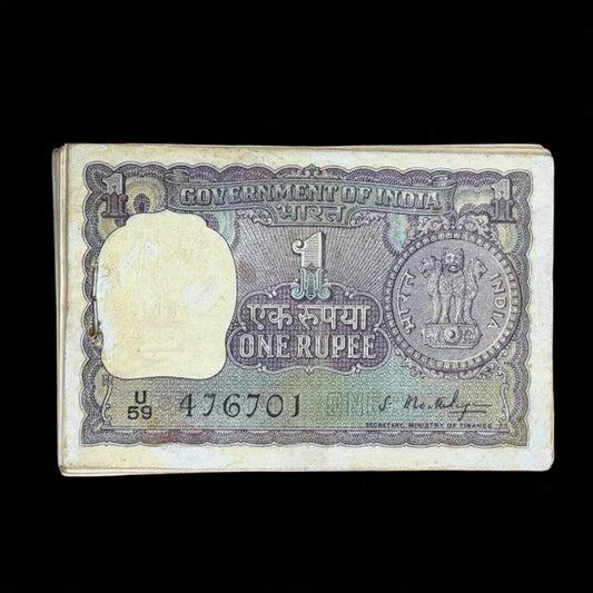Rs 1 Old Notes Packet Holy Bismillah 786 Serial 476701 Governor S. Bhoothlingam - Collection Bazzar