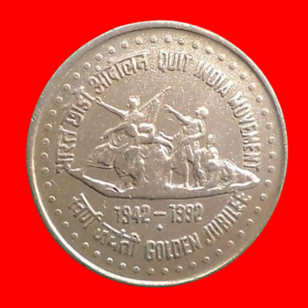 Rs 1 Quit India Movement Golden Jubilee Coin 1942-1992 - Collection Bazzar