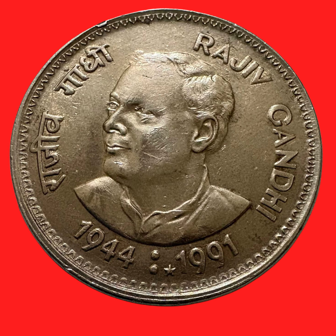 1 Rupee Rajiv Gandhi 1944–1991 Commemorative Coin India - Collection Bazzar