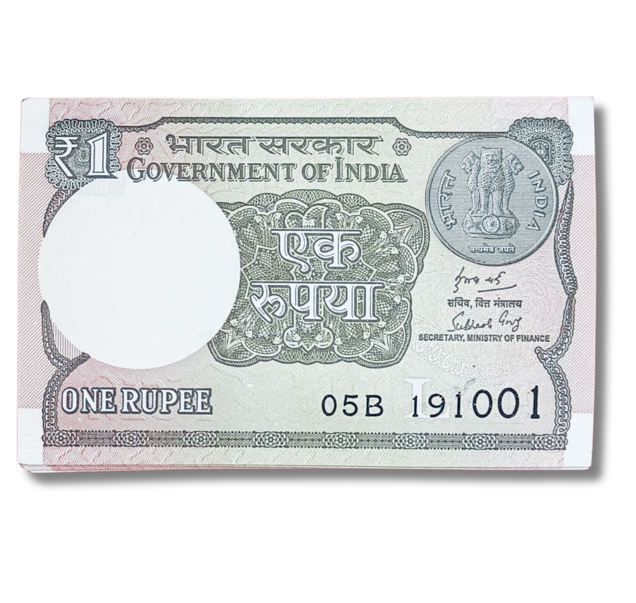 Rs 1 serial birthday packet 191001 finance secretary subhash garg ktiexcellent condition - Collection Bazzar