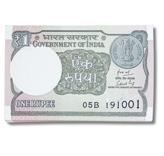 Rs 1 serial birthday packet 191001 finance secretary subhash garg ktiexcellent condition - Collection Bazzar