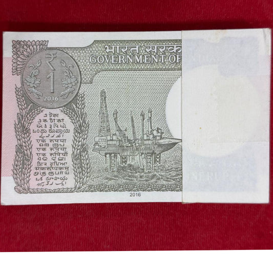 Re 1 Serial Packet 066601 066666  fancy unc - Collection Bazzar