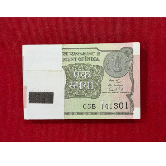 Rs 1 Serial Packet 141301 141312 number - Collection Bazzar
